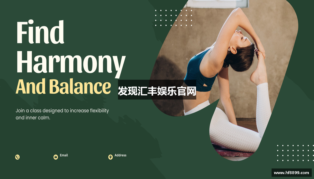 发现汇丰娱乐官网